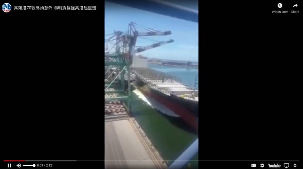 Un portacontenedores derriba una gr&uacute;a en el puerto taiwan&eacute;s de Kaohsiung