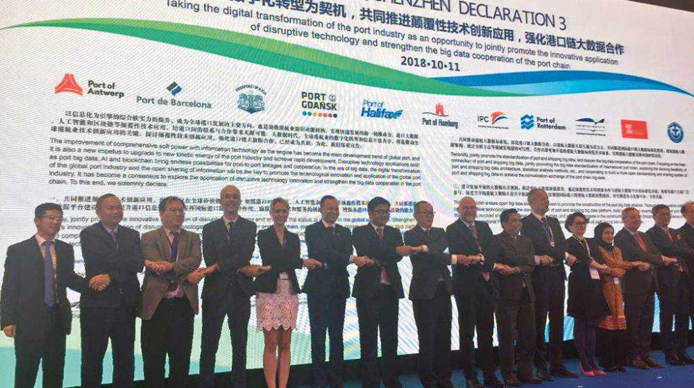 El Puerto de Barcelona firma la Declaraci&oacute;n de Shenzhen para establecer un big data portuario global