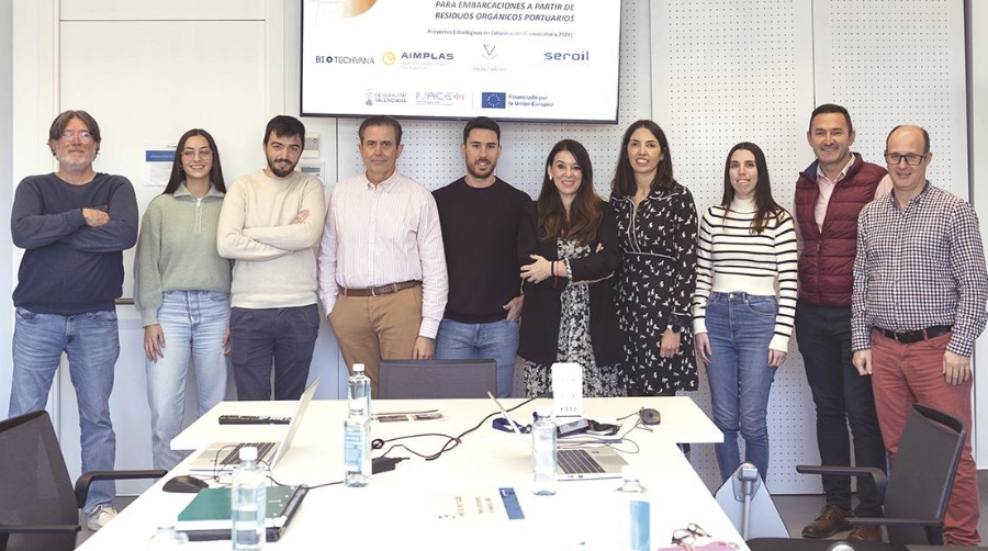 La reunión de arranque del proyecto tuvo lugar el pasado jueves.