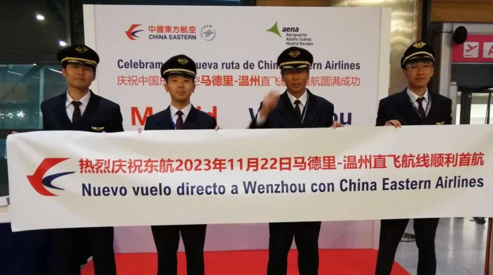 China Eastern opera una nueva línea entre Madrid y la ciudad china de Wenzhou