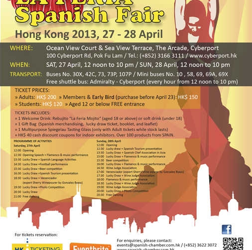 Grupo Operinter organiza en Hong Kong el evento &quot;La Feria&quot;