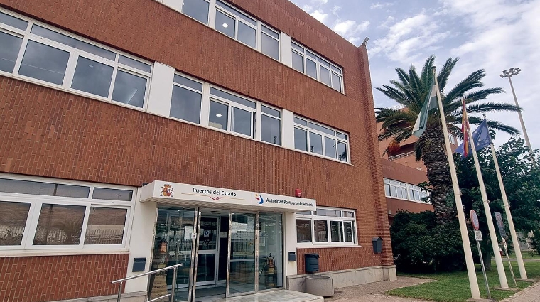 La sede de la APA fue construida en 1973, por lo que la autoridad portuaria considera necesaria la mejora de la eficiencia energética.