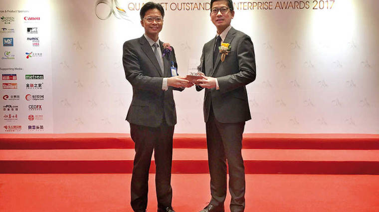 Samuel Lau, director general adjunto de Log&iacute;stica Integrada de Kerry Logistics (derecha) recibe el Outstanding Global 3PL Award en los premios QOEA 2017.