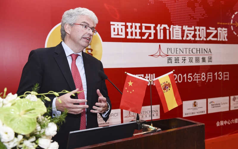 Las zonas francas de Barcelona y Fuzhou trabajar&aacute;n juntas para promover los intercambios comerciales entre Espa&ntilde;a y China