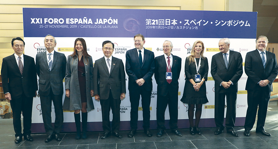 Castell&oacute;n acoge el XXI Foro Espa&ntilde;a-Jap&oacute;n con el objetivo de aumentar las relaciones comerciales de la Comunitat
