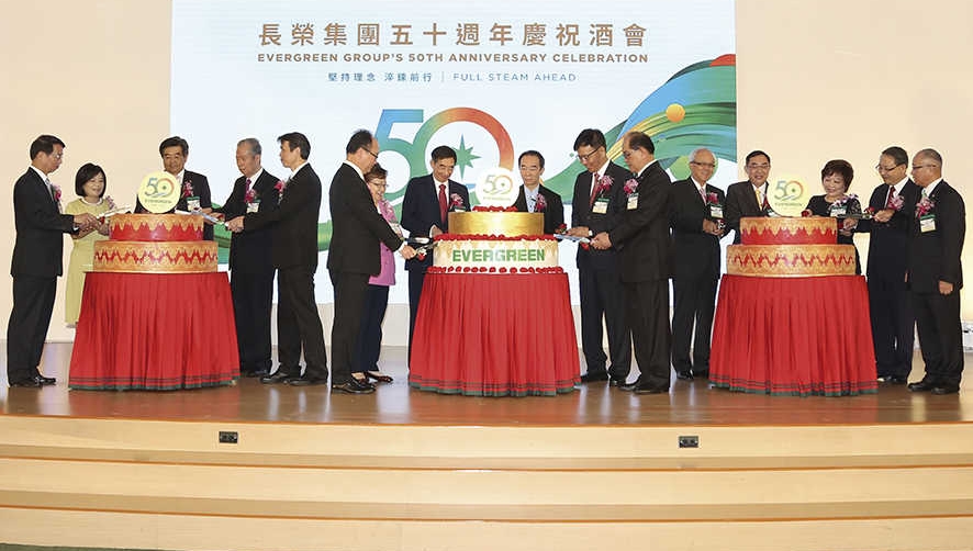 Evergreen Group celebra su 50 aniversario "trabajando en el futuro a toda m&aacute;quina"