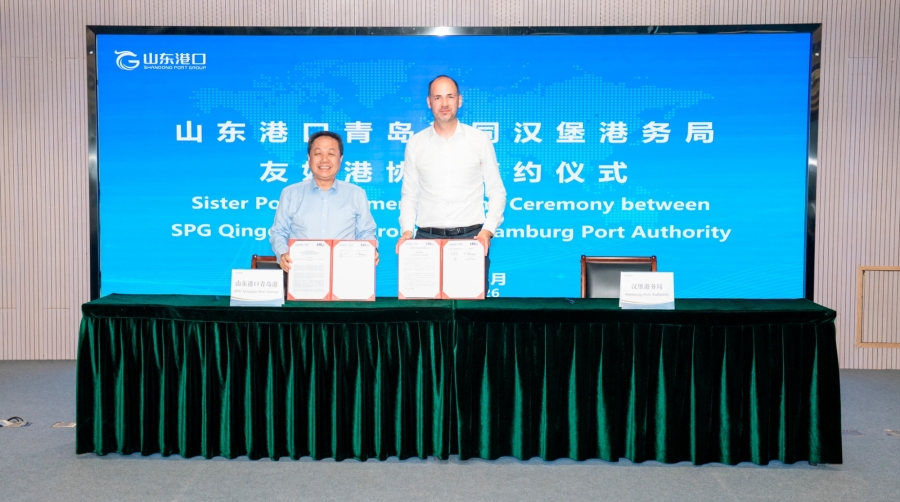 El Puerto de Hamburgo ha firmado un Acuerdo de Asociación Portuaria con SPG Qingdao Port Group.