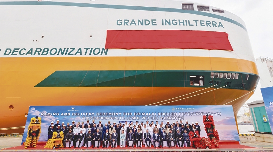 Ceremonia de bautismo del buque.