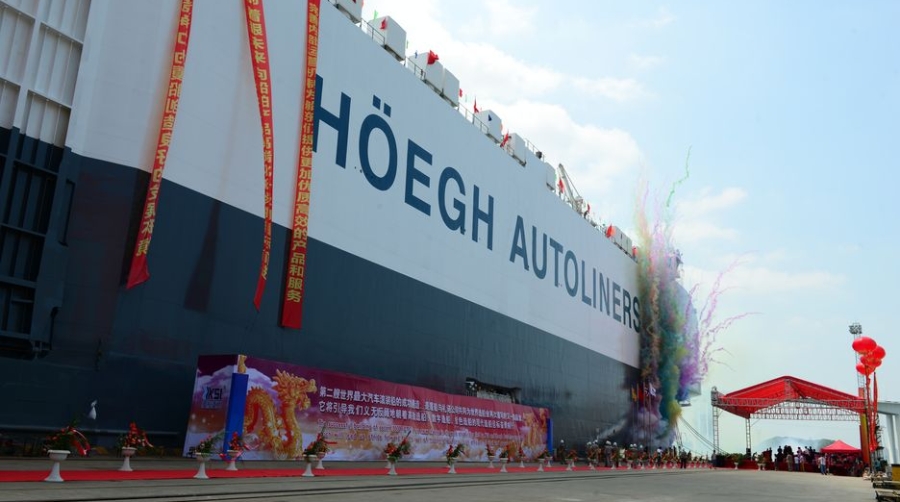 El segundo car carrier de la clase &ldquo;New Horizon&rdquo;, a escena