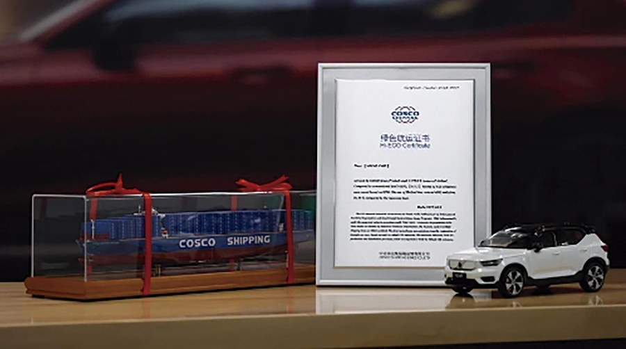 El 5 de diciembre, en la sede central de Volvo en Asia-Pacífico, Cosco Shipping Lines entregó a Volvo el primer certificado de transporte ecológico.