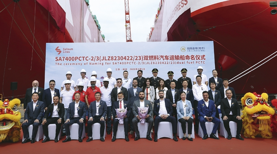 Sallaum Lines recibe dos PCTC duales propulsados por GNL