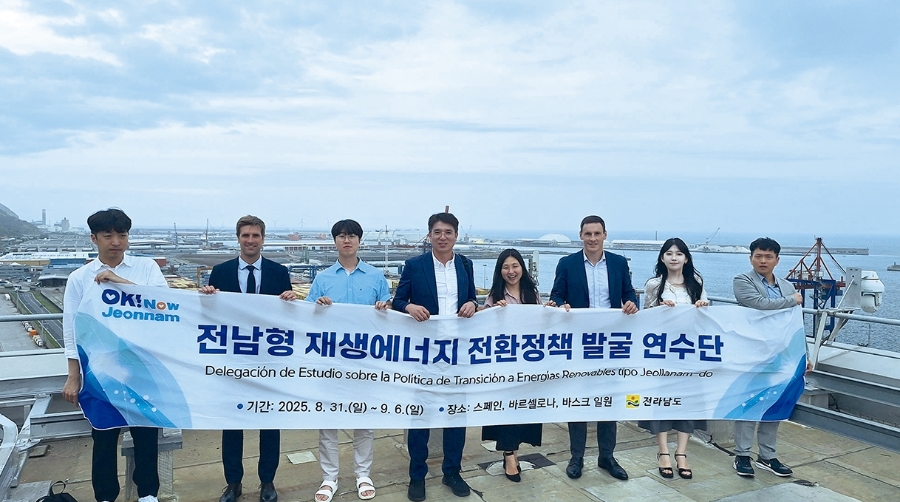El Puerto de Bilbao estrecha relaciones con Corea del Sur